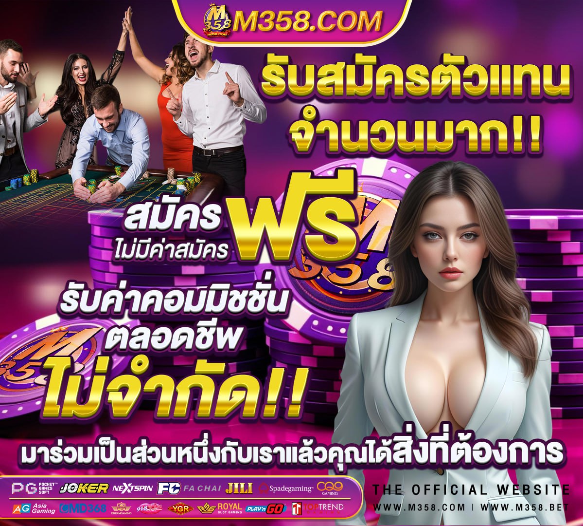 อังกฤษ vs เดนมาร์ค